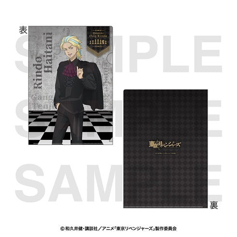 『東京リベンジャーズ』チェスコレクション クリアファイル 灰谷竜胆